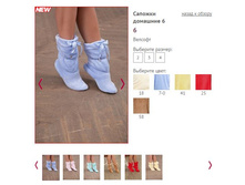 ������� �������� 6 ���� 7-0, 578�.JPG