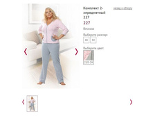 �������� 2-� ���������� 227, 1050�.JPG