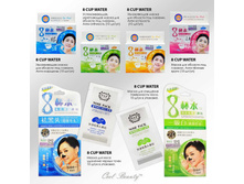 8 CUP WATER ��� ���� ������ ����� ������ �������� ��� ���� �������