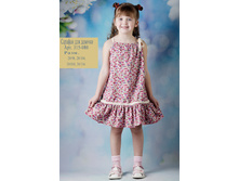 ������� ��� ������� �������: 315-080