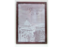 51,3���. ��� 71063 V ��������� 21x30 �14 ����� (38) ����� ������ �����.jpg