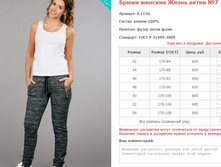 ����� ������� ����� ����� No7 ���. 8.1156 -620-685���