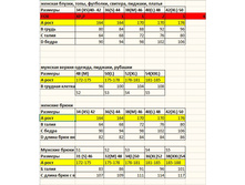 ��������� ����� �������� ������.jpg