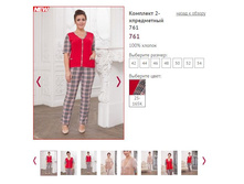 �������� 2-� ���������� 761 ���� 25-165�, 1400�.JPG