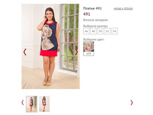 ������ 491, 850�.JPG