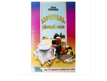 18064 ����a a�p0�p��� �o�.�.�r- - y�a���� c��0�. �0���0� pa���� �0c����� ����a� �� 0�0���. ���k�� ��p�����. pa���p 12-19c�. 230 c�pa��� 25�..bmp