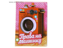 ������� ��� �������������� "����� �� �������" 60��� �� 3��