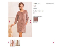 ����� 625,���� 35-�l, 1400�.JPG