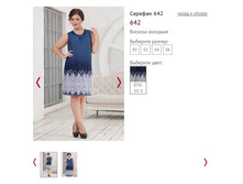 ������� 642 ���� 070-11-1, 1150�.JPG