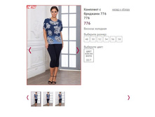 �������� � �������� 776, 850�.JPG