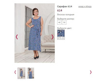 ������� 614 ���� 070-25, 1350�.JPG