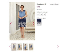 ������� 642 ���� 11-188, 1150�.JPG