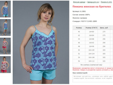 ������ ������� �� �������� ���. 6.1001 ������: 40-56 ������� ���� 275-320�