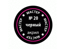 ��������� ������ �=�=�=�=�=�, MAKP20   53 ���, 1 ��