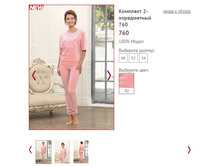 �������� 2-� ���������� 760 ���� 30, 2200�.JPG