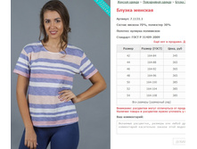 ������ ������� ���. 7.1131.1 ������: 42-54 ������� ���� 345-385�