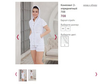 �������� 2-� ���������� 708, 1113�.JPG