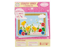 ����� �� �������� ��������-������ "�� ������� ������!", 13,5 � 21 ������� �� �������� ��������-������ "�� ������� ������!", 13,5 � 21 �� ��� ����; �����; 13,5 �� × 0,2 �� × 21 ��; �������, ������; � ����� 610 �������. ���.: 1643073 29.00 ���.