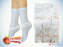 1486044782 podrostkovye-noski-4501-bel-tn.jpg