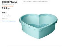 ���������� �����.png