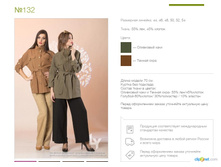 !����� 1850 ���! 132