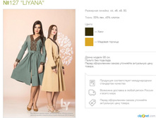 !���������� 2050 ���! 127