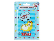 ������� ��� �������� ���� "� ������ �����"������� ��� �������� ���� "� ������ �����" ����; �����; 0,3 �� × 9,6 �� × 13,7 ��; �������, ������; � ����� 640 ��. ���.: 138668 35.00���.