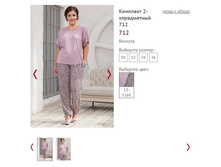 �������� 2-� ���������� 712, ���� 13-516�, 1300�.JPG