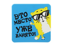 ��������� ��� ������ "����� ������"��������� ��� ������ "����� ������" ����; �����; 0,5 �� × 10 �� × 10 ��; ������; � ����� 500 ��. ���.: 139819 35.00���.