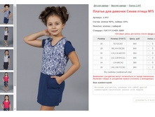 ������ ��� ������� ����� ����� No5 ���. 2.947 ������: 26-36 ���� � ������� 360-380�