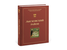 ���������� �����: ���������������� ������� ���������� ������� � ��������