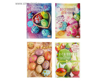 ����� ��� ������������� ��� «����� �� ��������� ����», ���� 4 ���� 75,9��� �� 2 �������