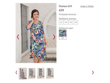 ������ 659, 1300�.JPG