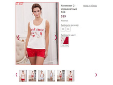 �������� 2-� ���������� 389, 1050�.JPG