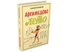 ������ ���������� ���������. ���������� ���� (������)