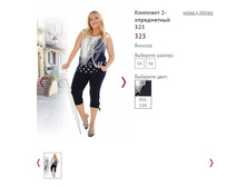 �������� 2-� ���������� 323 ���� 161-11�, 1150�.JPG