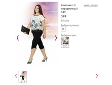 �������� 2-� ���������� 349, 686�.JPG