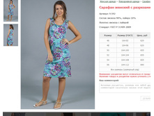 ������� ������� � ��������� ���. 9.592 ������: 46-56 ������� ���� 620-690�