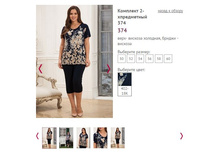 �������� 2-� ���������� 374, 1250�.JPG