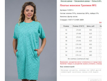 ������ ������� ������� No1 ���. 9.997.1 ������: 42-56 ������� ���� 595-685�