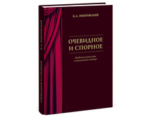 ��������� � �������