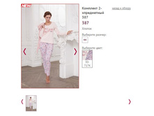 �������� 2-� ���������� 387 ���� 30-717�, 1300�.JPG