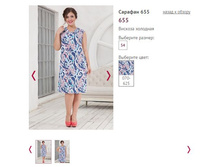 ������� 655 ���� 070-625, 1200�.JPG