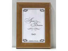 129���. ��� 00-00007032 V ��������� 2416 BY 15�21 ������� �� �����.jpg