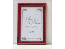 90���. ��� 00-00007027 V ��������� 1417 RM 10x15 ������� �� �����.jpg