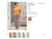 �������� 2-� ���������� 712, ���� 03-517�, 1300�.JPG