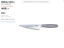 ��� ���������.png