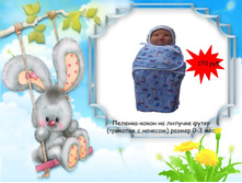 ����� �� �������.jpg