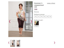 �������� 2-� ���������� 399, 1150�.JPG