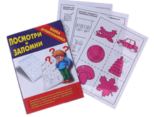 �-�.����� ����������� "�������� � �������" �-618 26,2